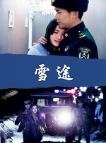 高清无遮挡